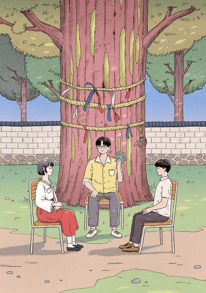 Arbre et des amis illustrés par Sehee Chae