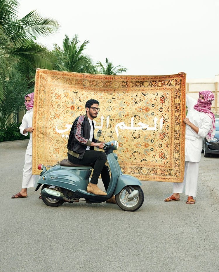 Ryan Nawawi, en collaboration avec Mohammed Khoja et Ali Cha'aban pour la marque Hindamme.