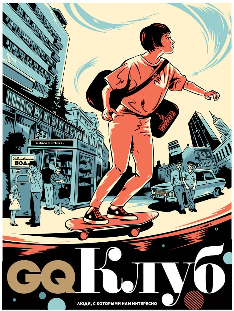 Valentin Tkach, Une illustration pour GQ représentant une femme sur un skateboard dan un paysage urbain. 

