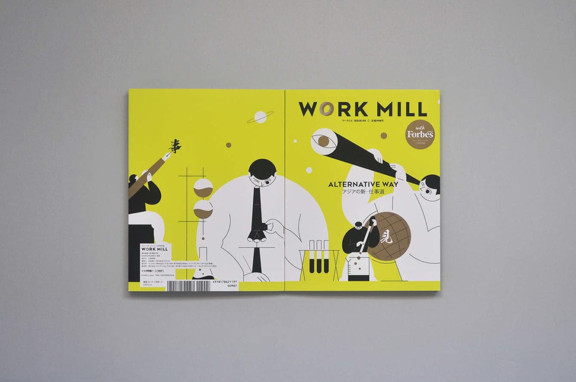 Couverture du magazine Work Mill