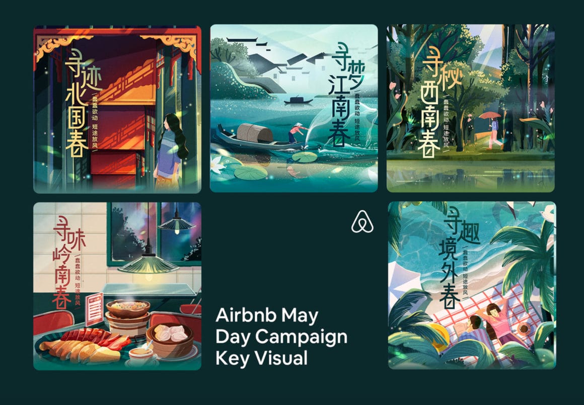 Campagne de Mai pour Airbnb Chine