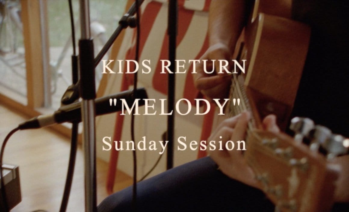 Introduction de la vidéo. Gros plan sur une guitare, texte au premier plan :  " Kids Return 'Melody' Sunday Session"