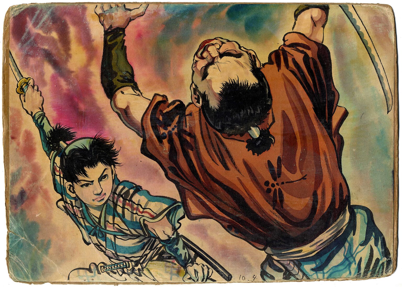 Uchida Susumu (?-?), planche de kamishibai : Ôgon dani no kettô (nda : Le Duel de la vallée de l'or), Japon, vers 1960, encre et couleurs sur papier, 26 x 35 cm, collection particulière © Collection Pierre-Stephane Proust